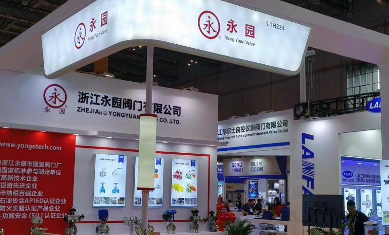 Flowtech China (Shanghai) 2023, 5-7 czerwca w NECC Zapraszamy na nasze stoisko 3.1 H224